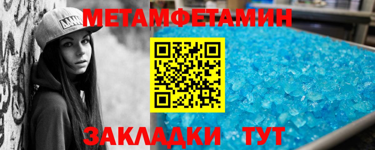Amphetamine Premium Лесозаводск