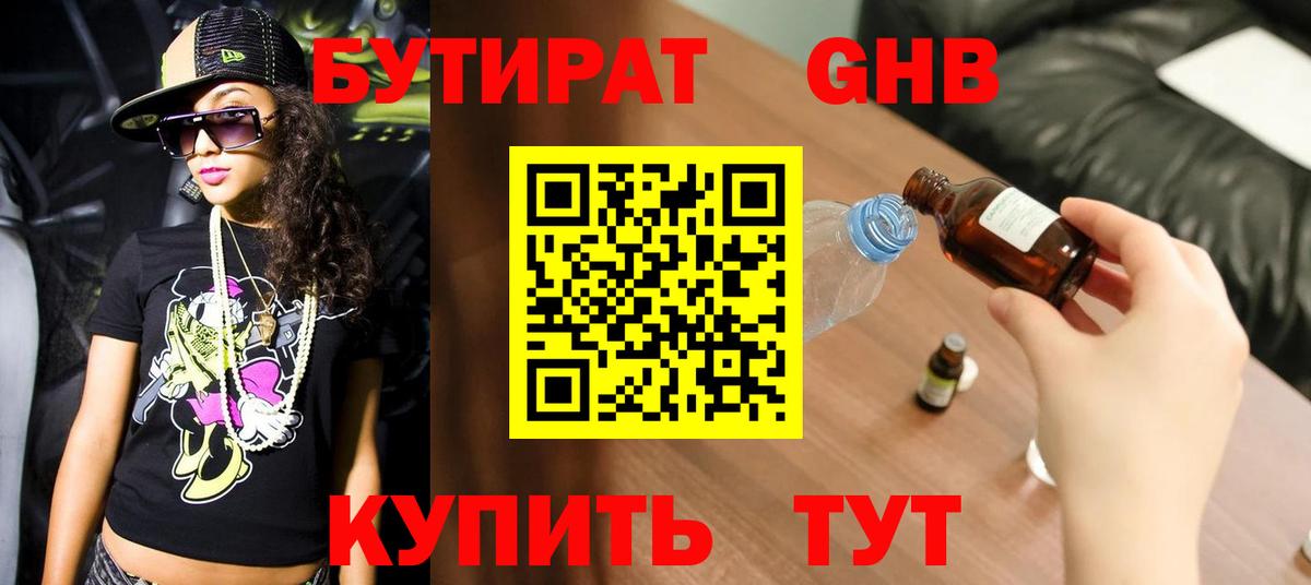 Купить наркотики  Лесозаводск  Бошки Шишки  МЕФ кристаллы  Кокаин  Вход с VPN  Гашиш 