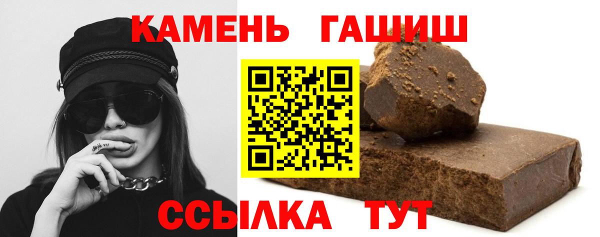 ГАШ Cannabis Лесозаводск