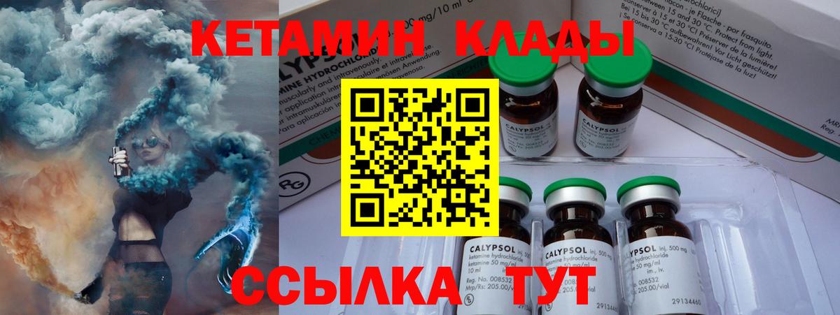АМФЕТАМИН Лесозаводск