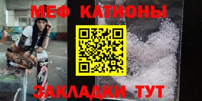 меф VHQ Шахты