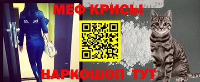 амфетамин Шебекино