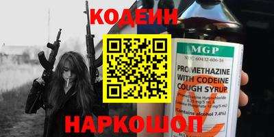 кокаин колумбия Шелехов