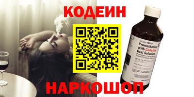 меф VHQ Шахты