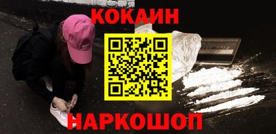 амфетамин Шебекино