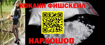 меф VHQ Шахты