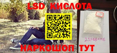 амфетамин Шебекино
