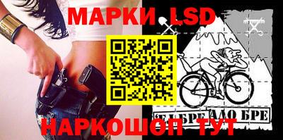 амфетамин Шебекино