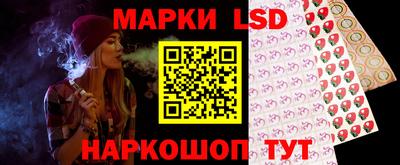 амфетамин Шебекино
