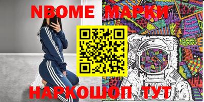 меф VHQ Шахты