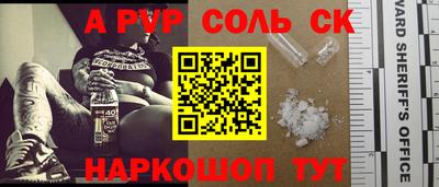 меф VHQ Шахты