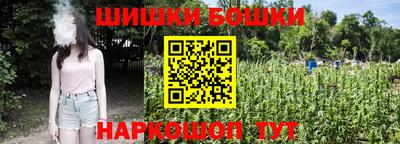кокаин колумбия Шелехов