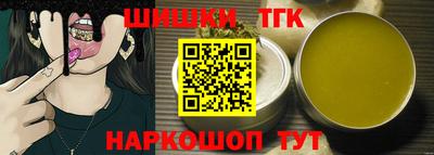 меф VHQ Шахты