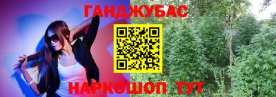меф VHQ Шахты