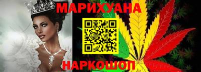 амфетамин Шебекино