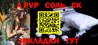 амфетамин Шебекино