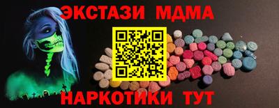 кокаин колумбия Шелехов
