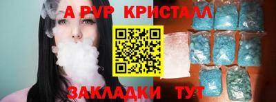 меф VHQ Шахты