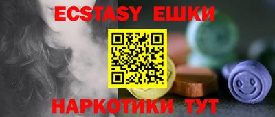 амфетамин Шебекино