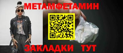меф VHQ Шахты