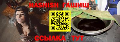 амфетамин Шебекино