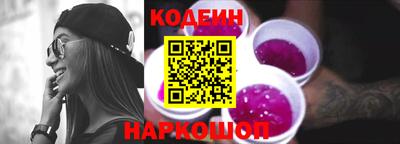 меф VHQ Шахты