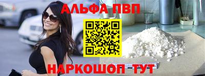 меф VHQ Шахты