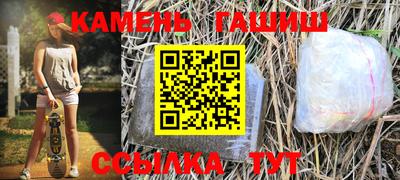 меф VHQ Шахты