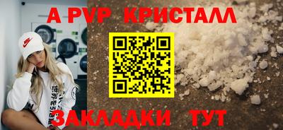 амфетамин Шебекино