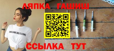 амфетамин Шебекино