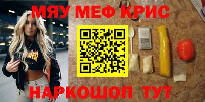 амфетамин Шебекино