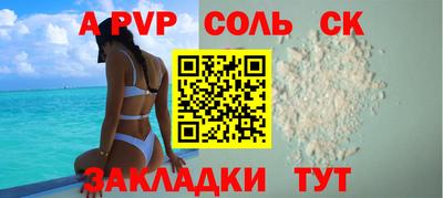 кокаин колумбия Шелехов
