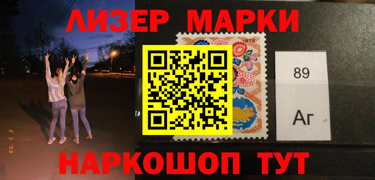 Лсд 25 экстази ecstasy    tor  Лесозаводск  Лсд 25 экстази  Вход с VPN  LSD-25 экстази кислота 