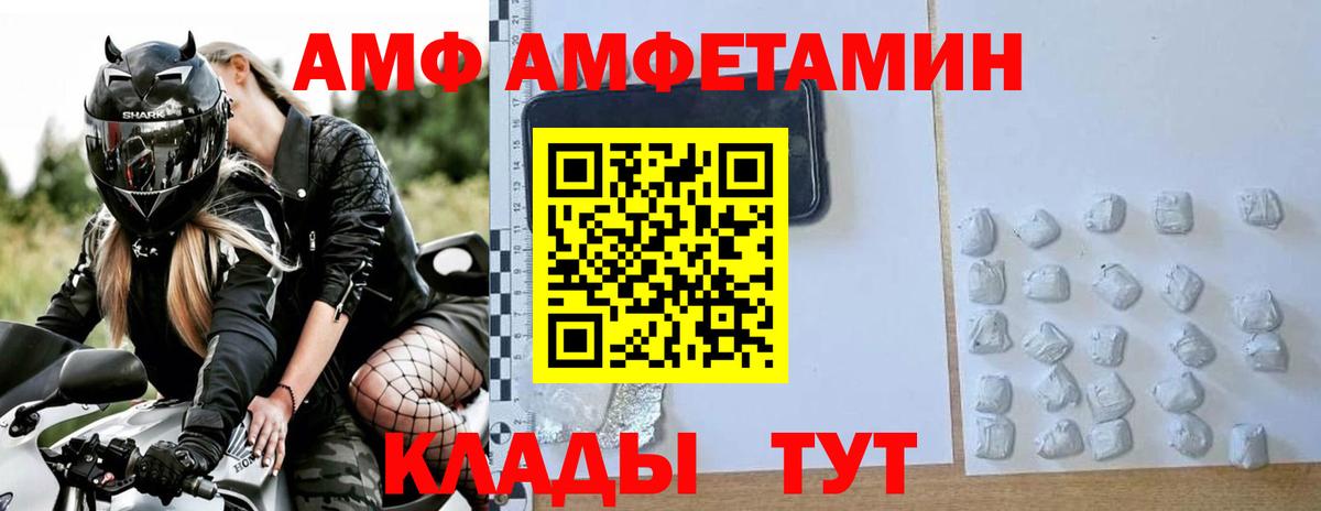 Лесозаводск  Первитин винт  Первитин винт  Вход с VPN 