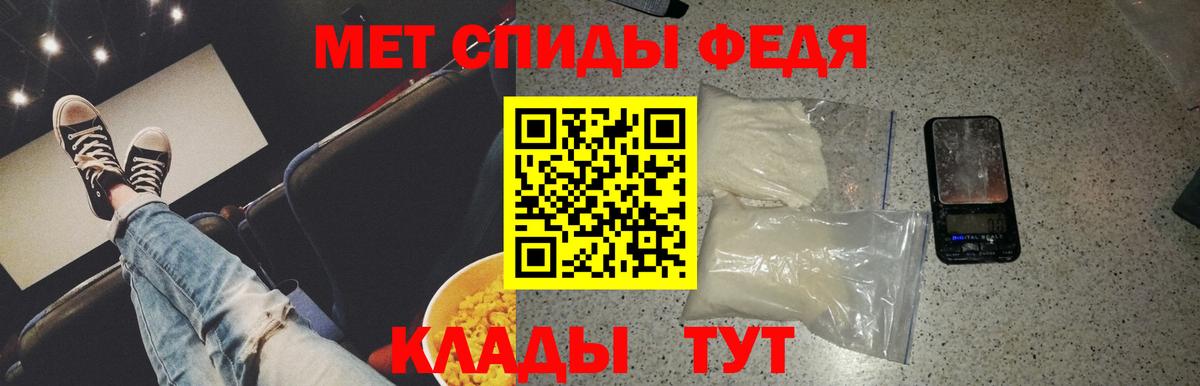 Первитин Methamphetamine Лесозаводск