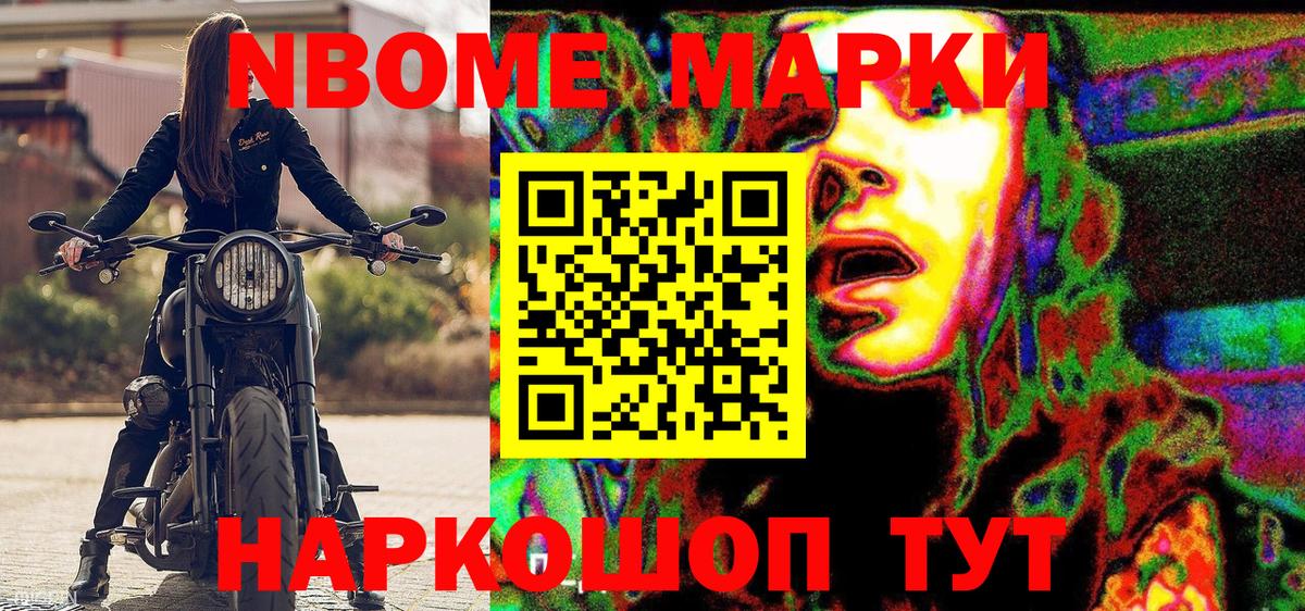 Наркотические марки 1,5мг  Вход с VPN  Наркотические марки 1,5мг  Лесозаводск 